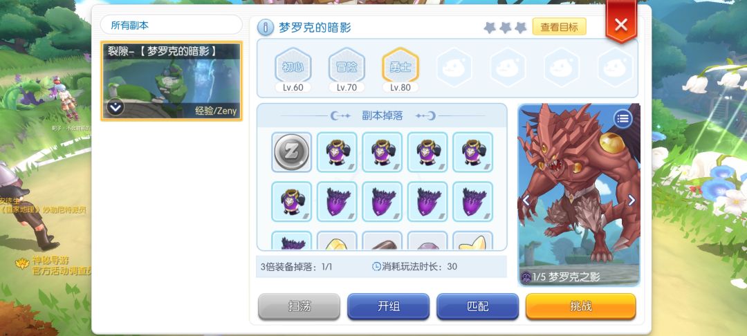 大佬来答疑解惑,这个主线怎么算完成? 2