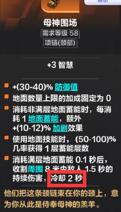 收割的问题,呼叫大佬 3