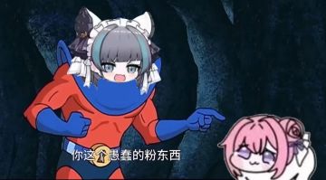 我将以高达形态出击!