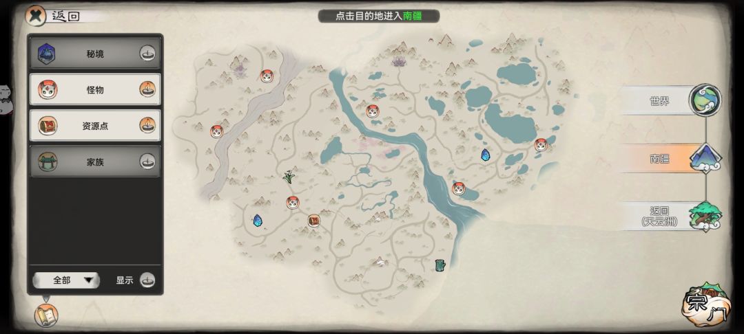 我太岳山脉每次都不出资源 2