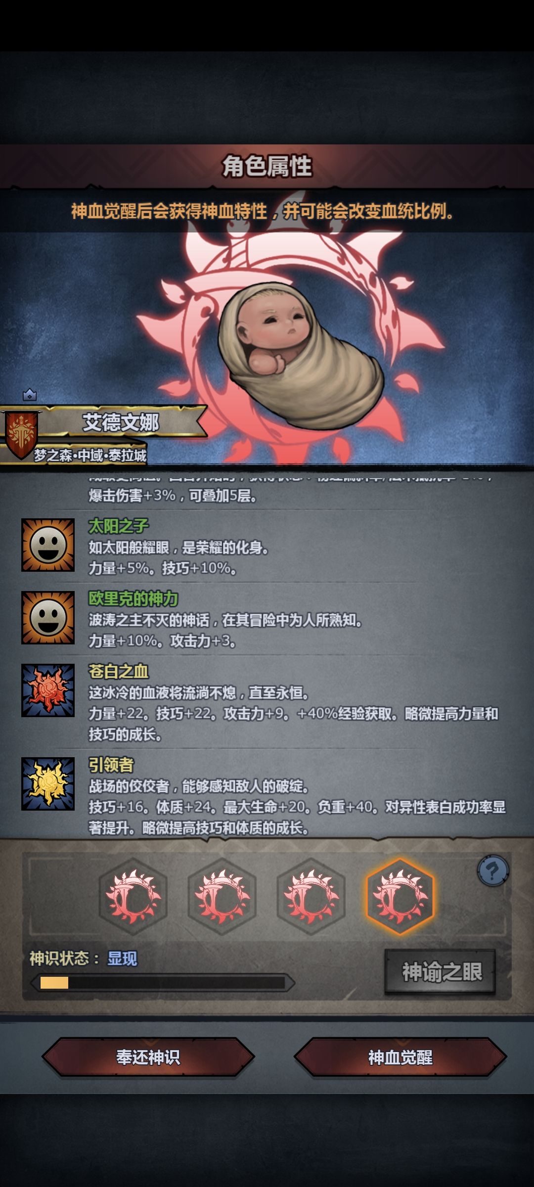 这个可以妥吗 8