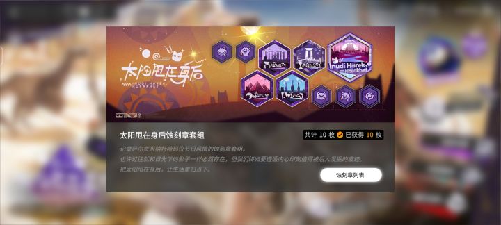 打卡截图