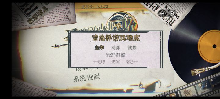 点不开。。截图