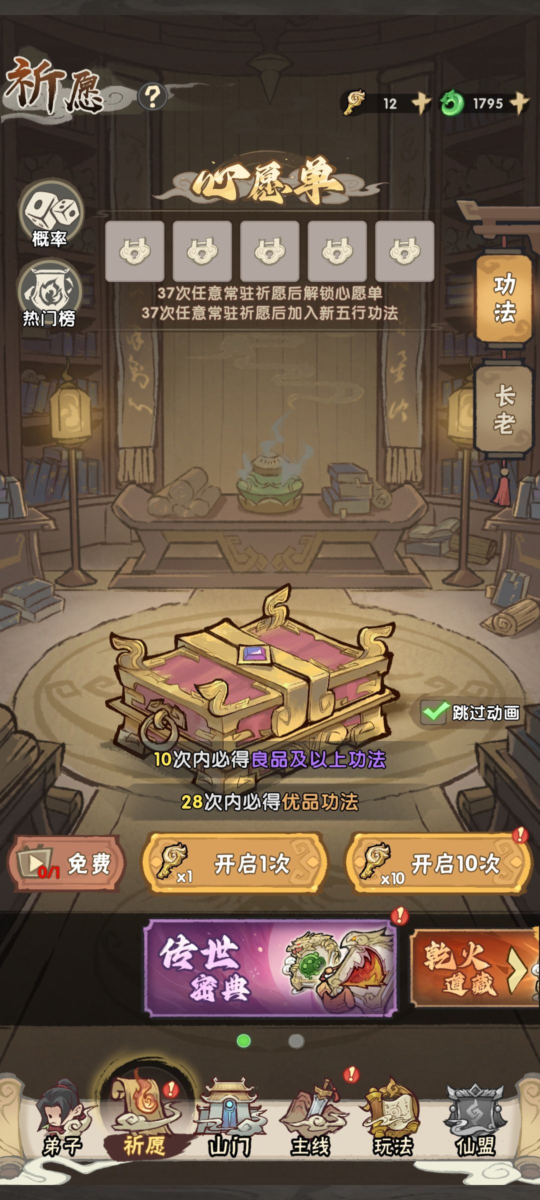 萌新求助 1