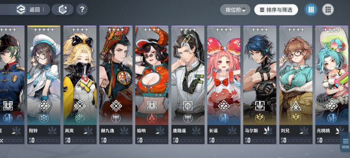 求求各位大佬给一个自选30抽的决定呗截图