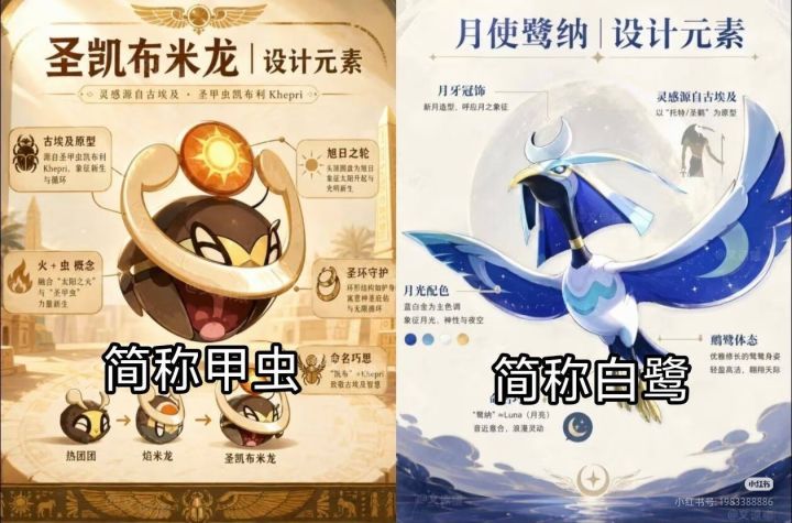 S4赛季快来吧截图