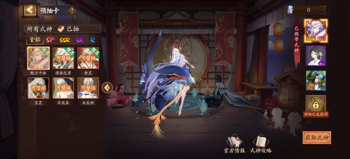 大佬们我先拉谁技能和等级截图
