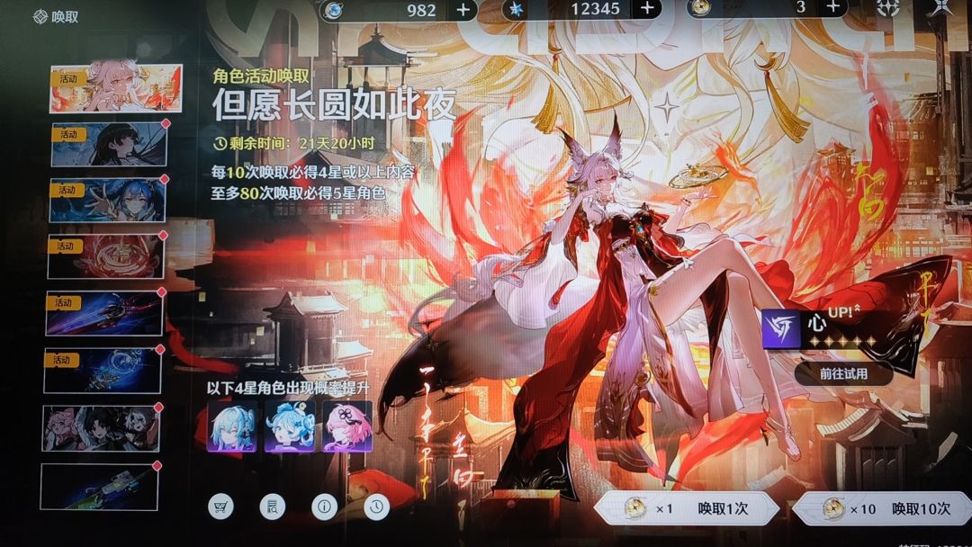 找大佬 3