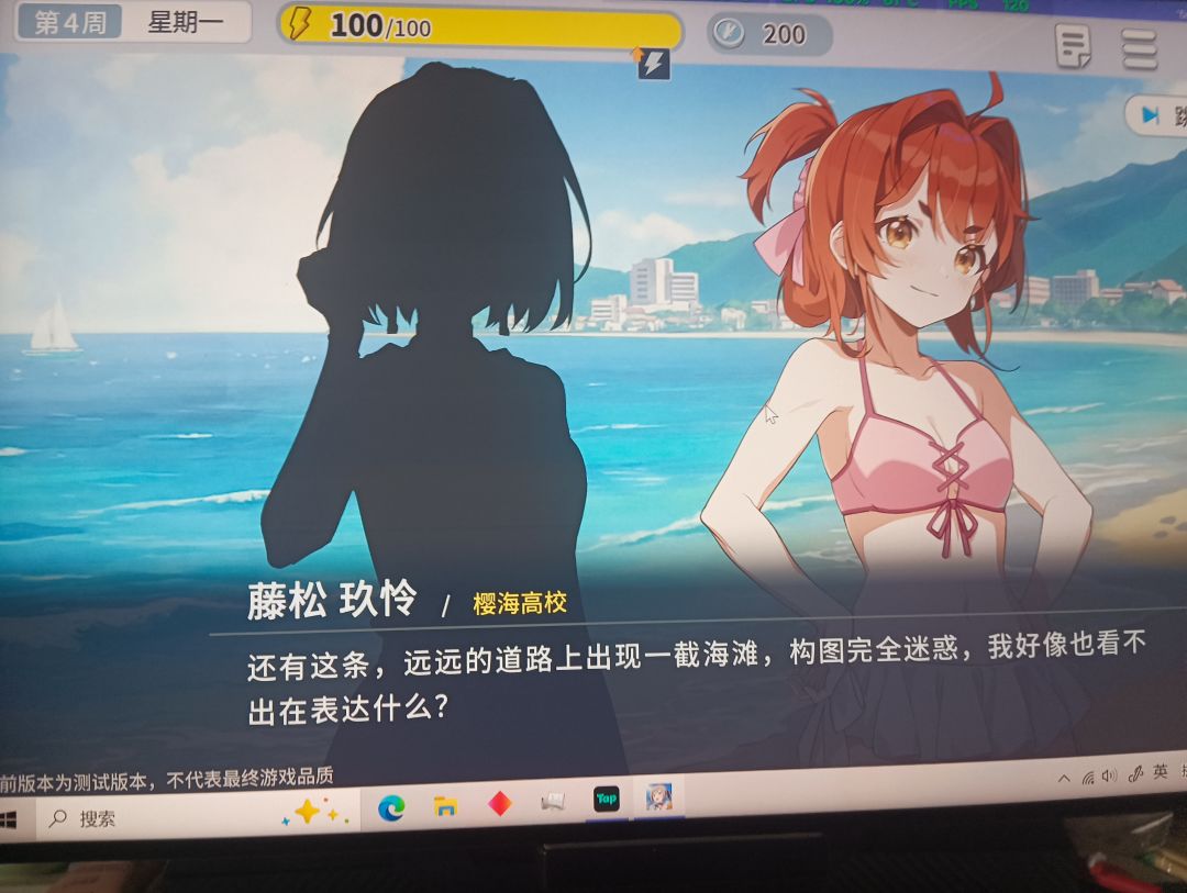 这是啥情况啊 1