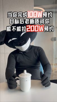 好险，差一点就保住工作了！