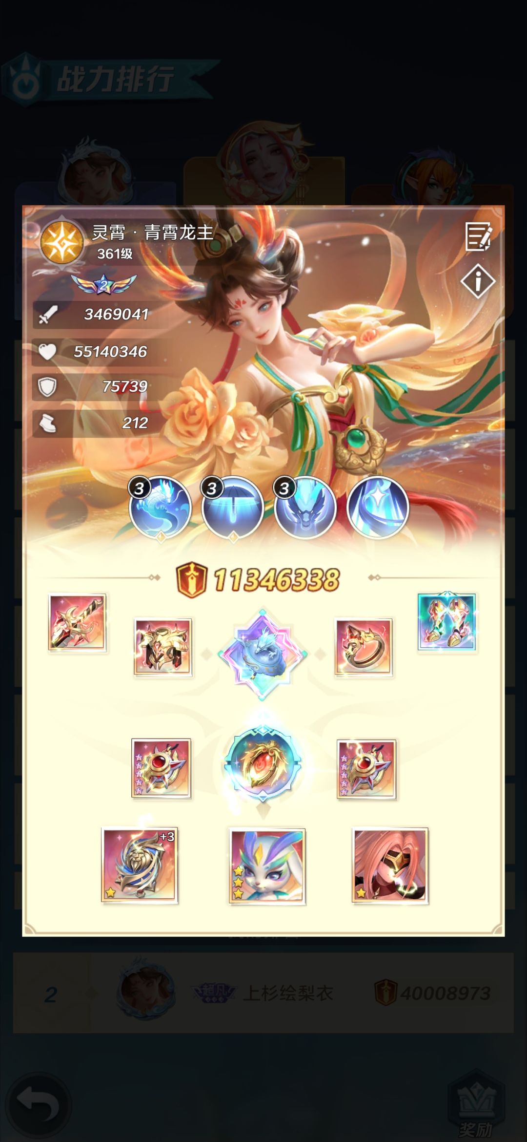 4000万纪念 2