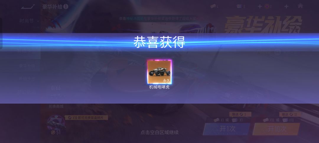 。 3