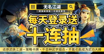 【江湖福利】那些个你知道或不知道的福利