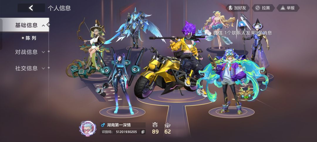 曙光玩家普遍的素质 2