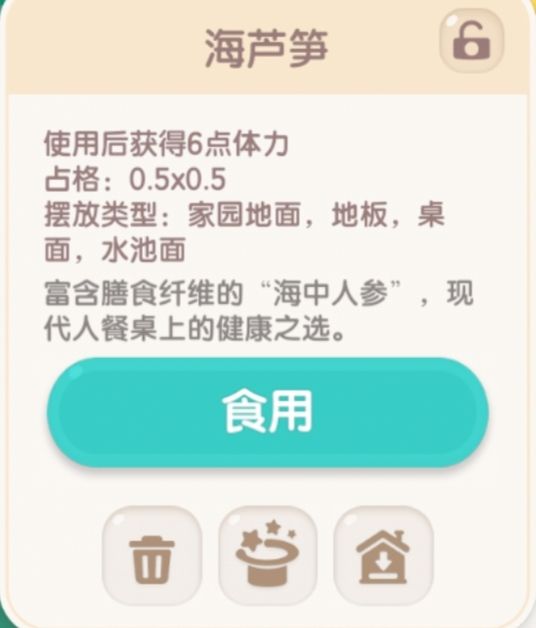 鲸落峡谷清洁度和探索度 3