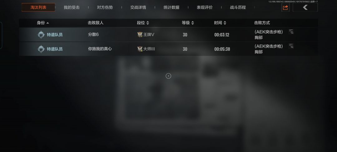 硬核模式没有回放???? 2