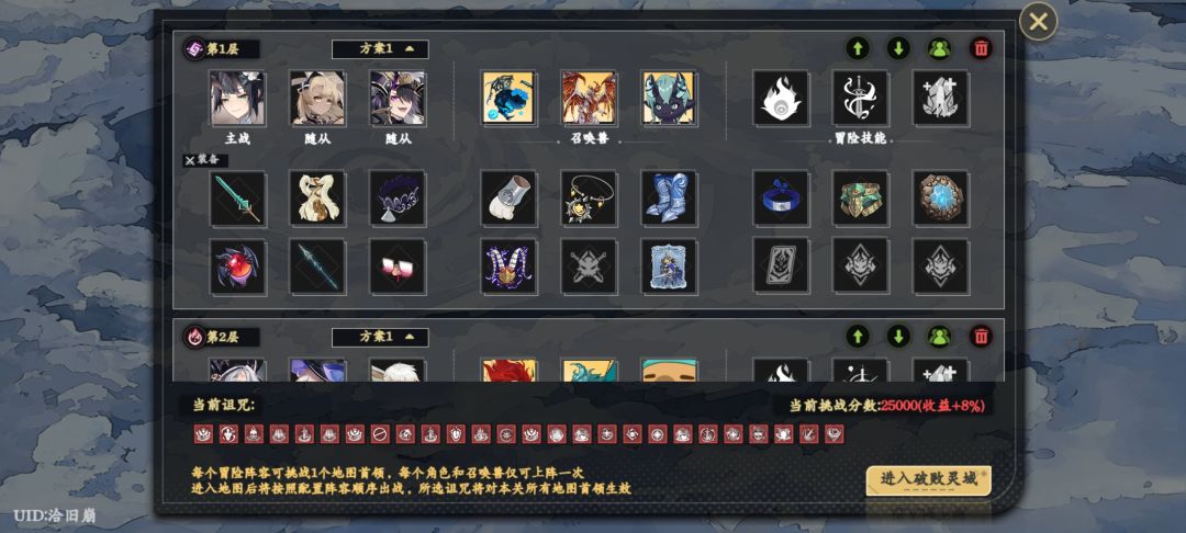 破败灵域大神来帮帮忙咋过普通 1