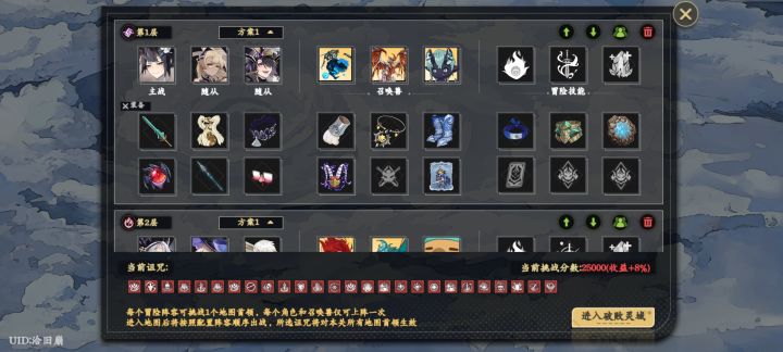 破败灵域大神来帮帮忙咋过普通截图