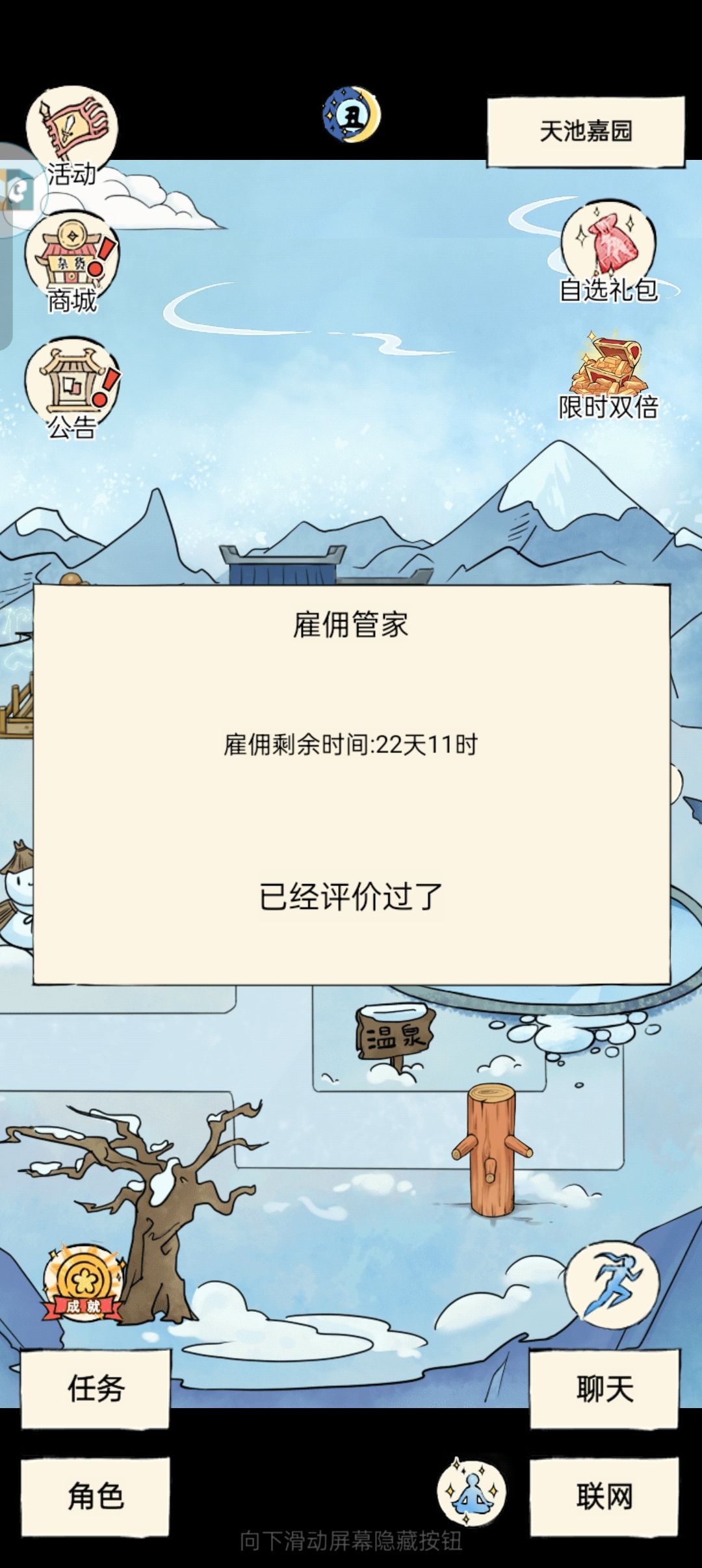 这一个好评! 1