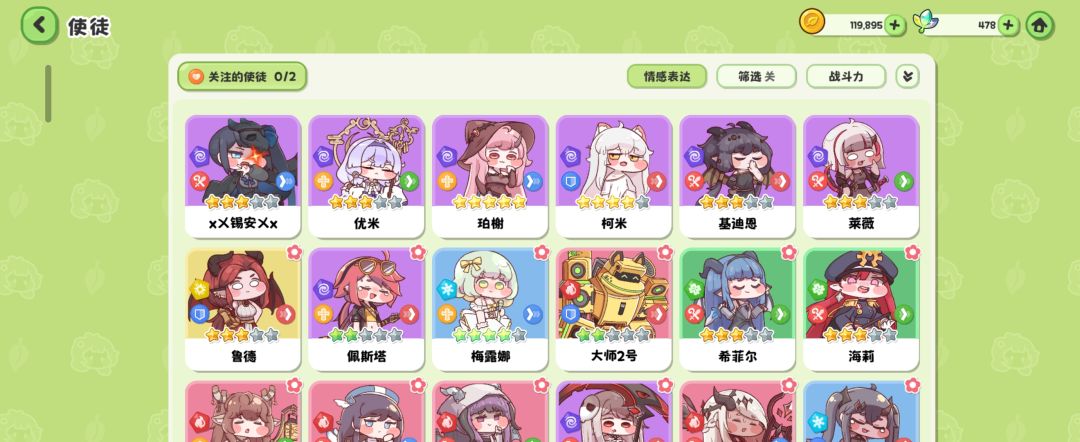 570抽没有出一个优米 3