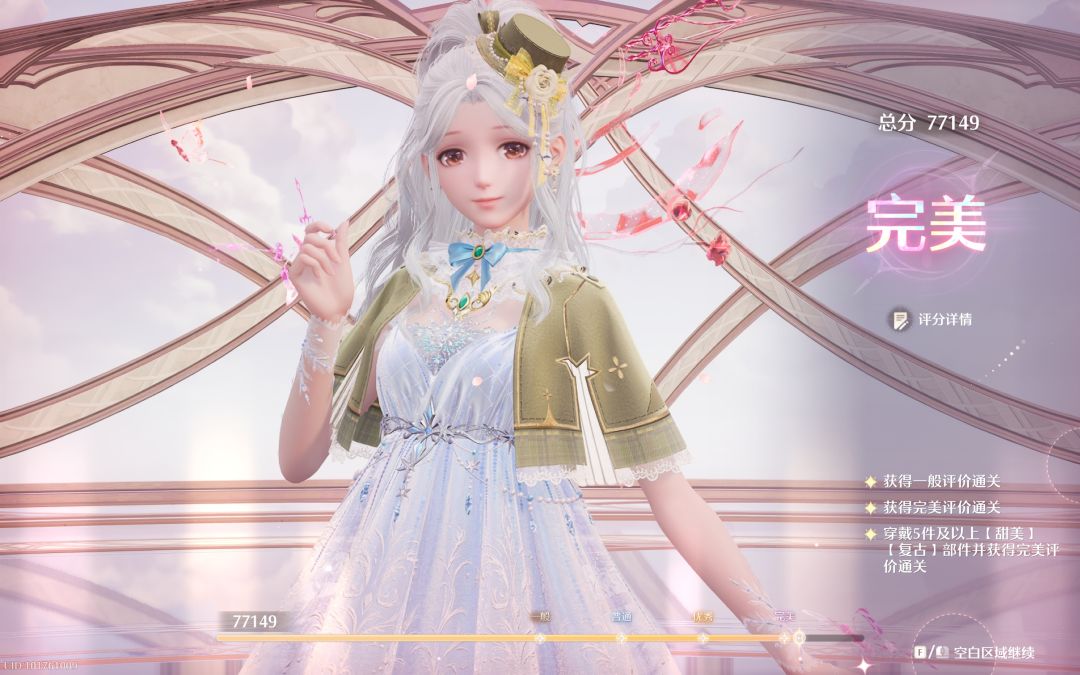 零氪开服深渊满星打卡 剩余 344抽 3
