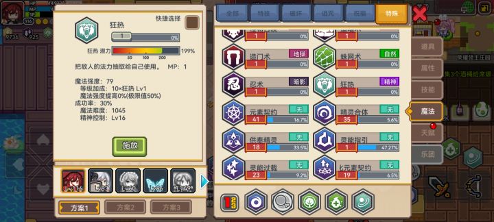 召唤师怎么快速刷魔法等级啊[表情_晕了]手刷太痛苦了[表情_吐舌头][表情_吐舌头][表情_吐舌头]截图