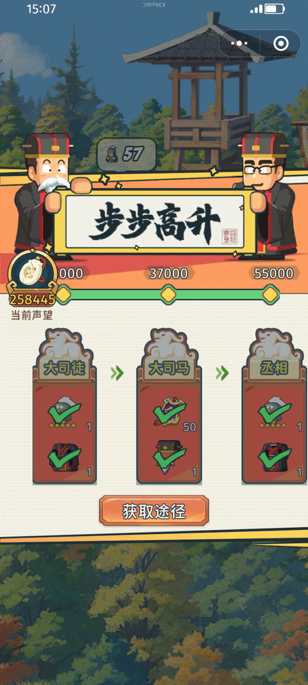 法律允许你锁卡了? 1