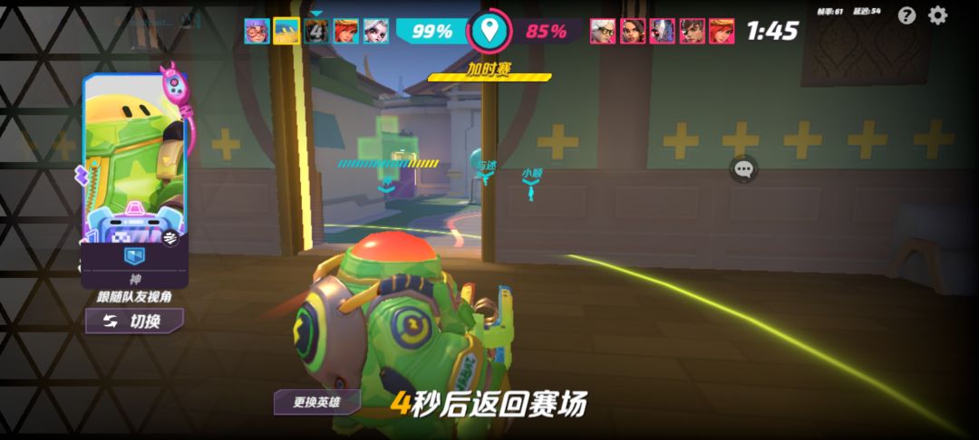挂机队友怎么打,能举报成功吗 1