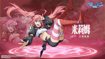 伙伴档案 | 「米莉姆」怎么，想跟我玩一会吗？