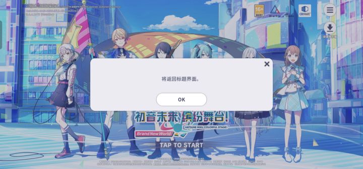 我一直在标题循环!我进不去!截图