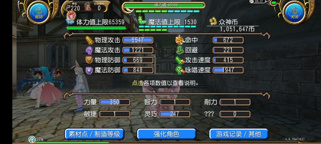 【高配置低性价比】魔剑兼职大剑佣兵 2