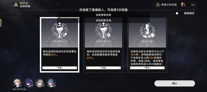 真的无语了截图