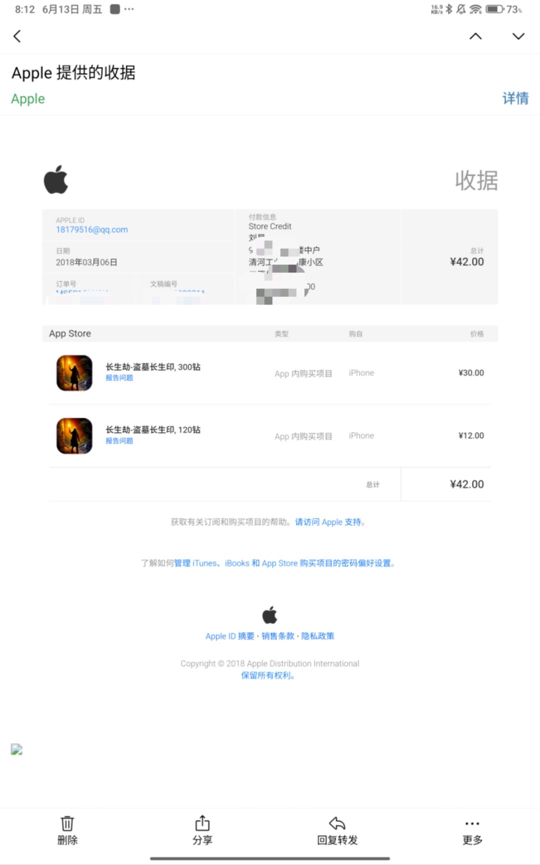 AppStore下架了怎么办? 2