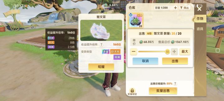 第一次这么高倍率截图