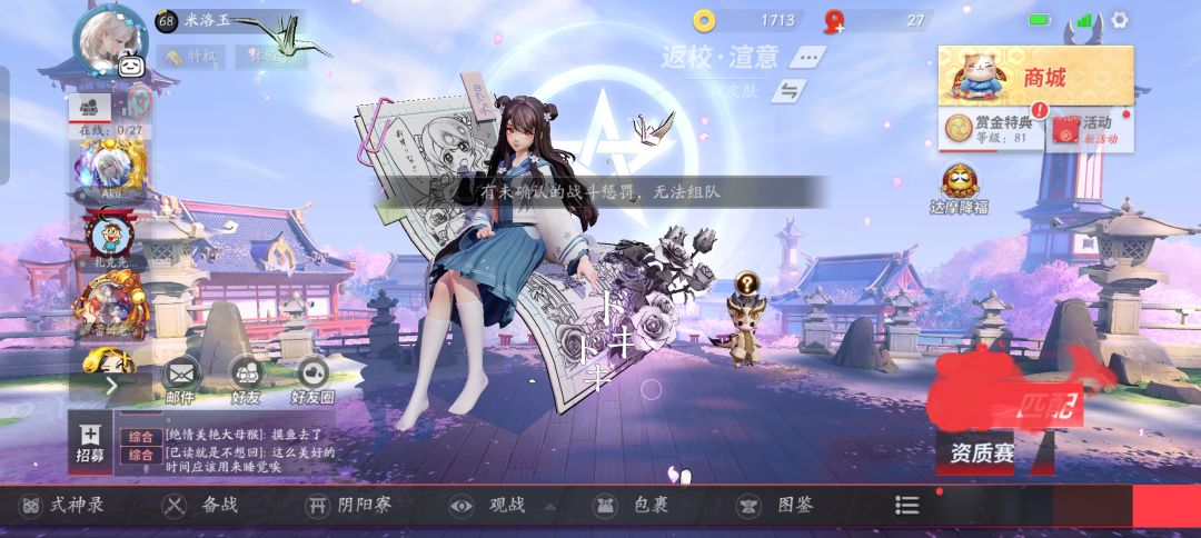 麻了真的醉了玩的菜就不行吗,人品不够没钱,打匹配人机也不行 1