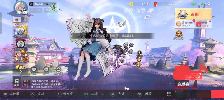 麻了真的醉了玩的菜就不行吗，人品不够没钱，打匹配人机也不行截图