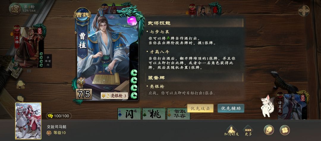 能不能不要那么针对? 2