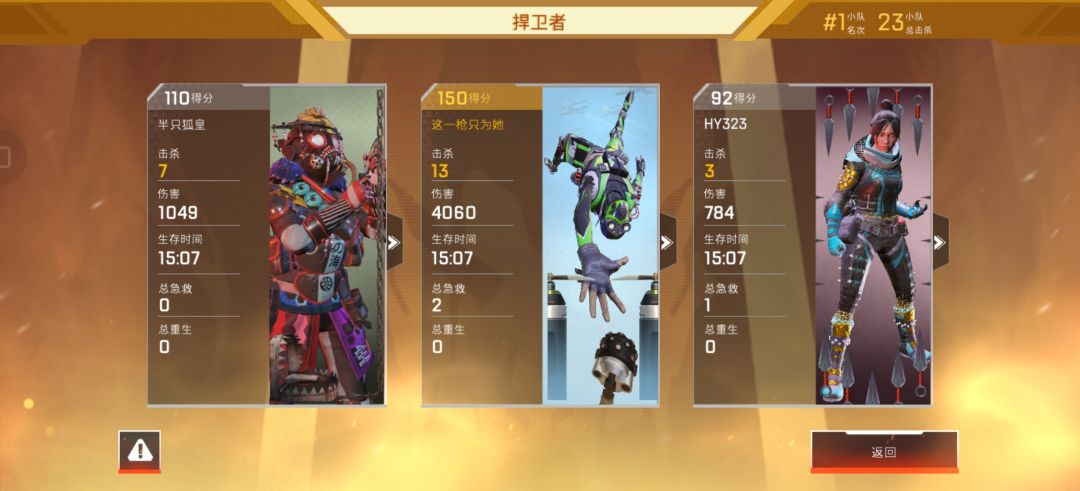 动态图片 4