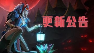 ⚒更新维护说明⚒