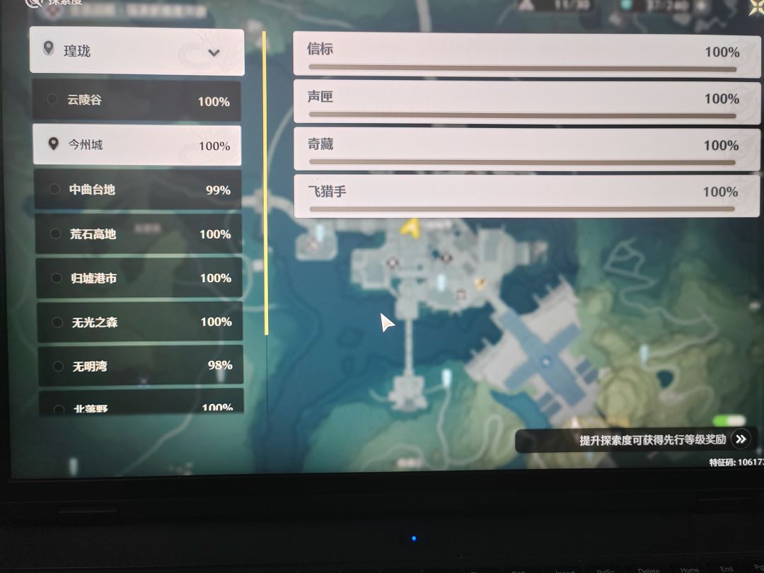 别人在过61,而我……… 1