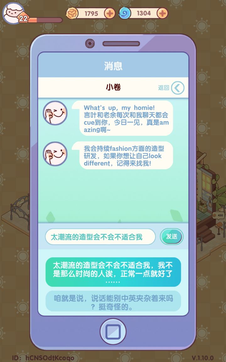 两个回答都好差劲。。。截图