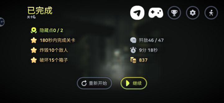 谁知道隐藏地在哪截图
