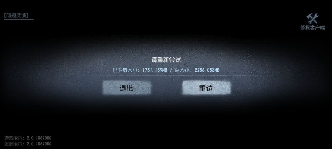 怎么进不去 2