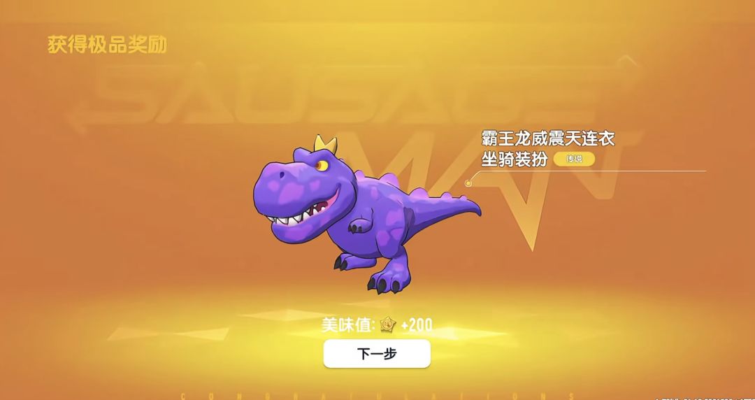 威震天的转盘皮肤可以抽啦! 1