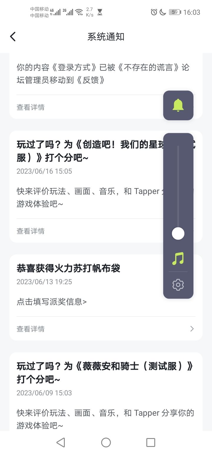 之前中的火力苏打帆布袋怎么一直不发 1