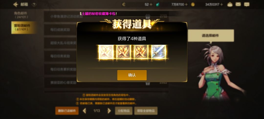 今天又是充满希望的一天 1