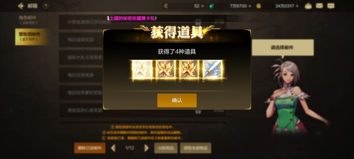 今天又是充满希望的一天截图