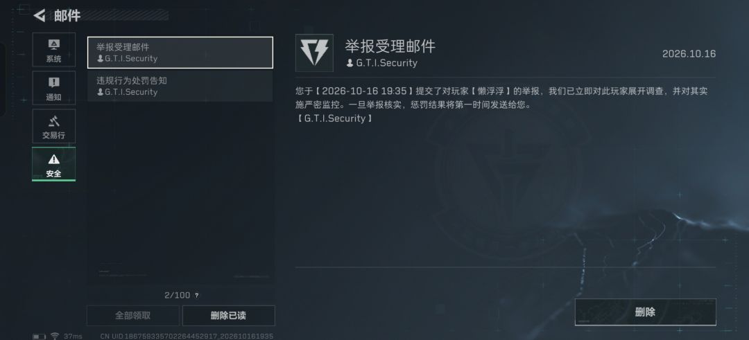抢包狗真的恶心 2