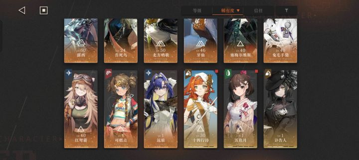 来个大佬说下这号重开还是继续玩?截图