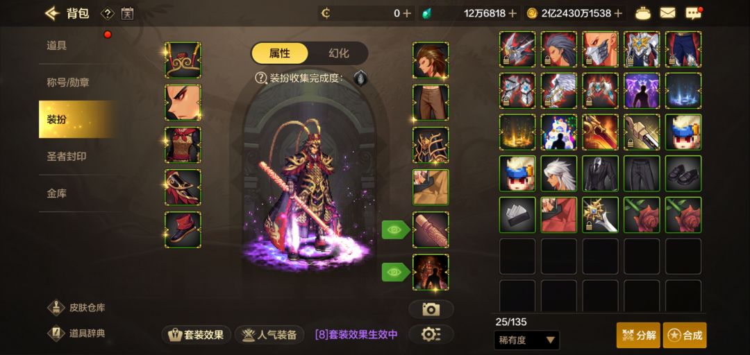 真就是单抽出奇迹。 1